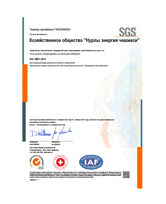 ISO 9001:2015