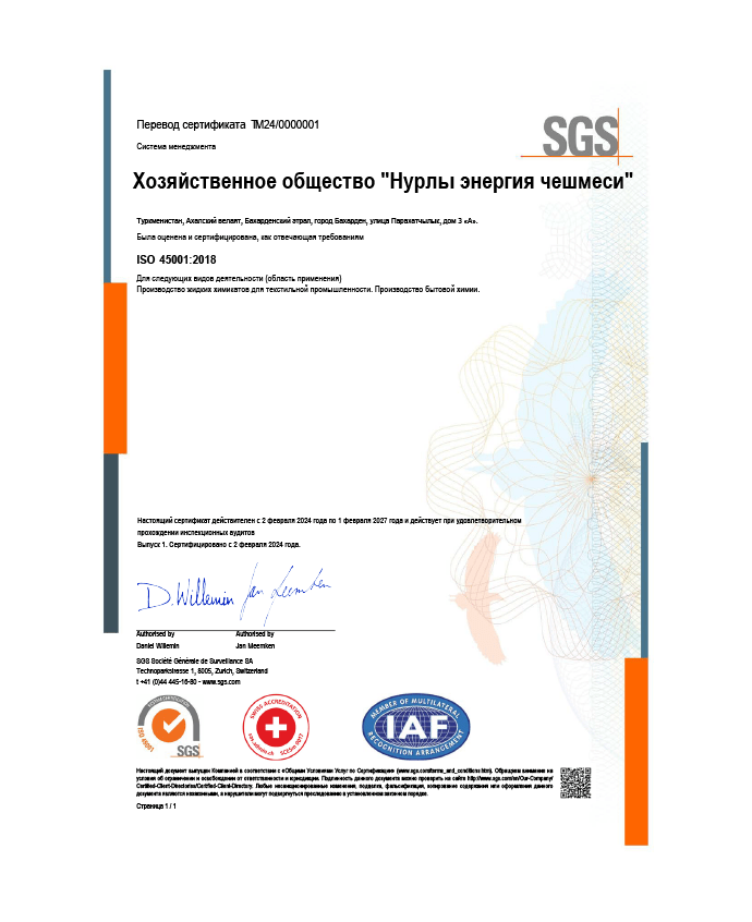 ISO 45001:2018